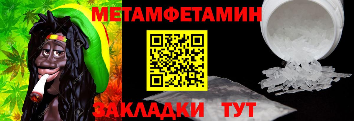 Улан-Удэ  Amphetamine VHQ  Вход с VPN 