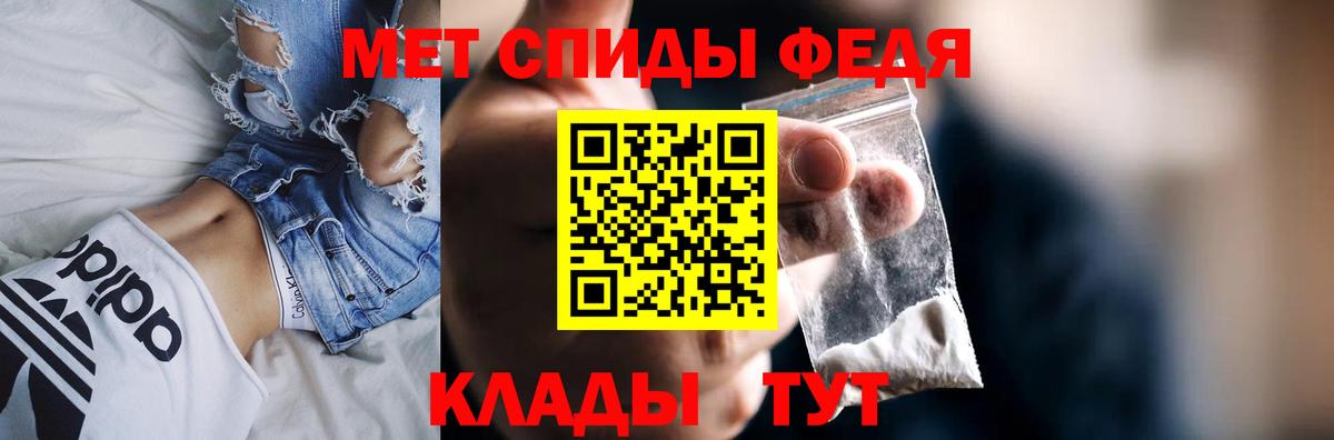 Амфетамин Розовый Улан-Удэ