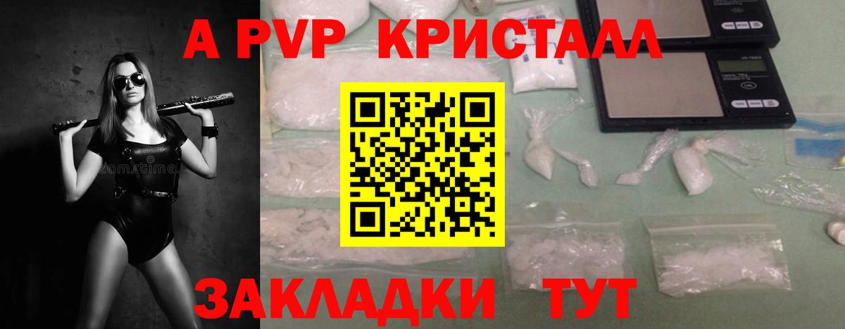 Вейп ТГК  Вход с VPN  Цена  Codein  МАРИХУАНА  МЕФ кристаллы  Улан-Удэ  КОКАИН 