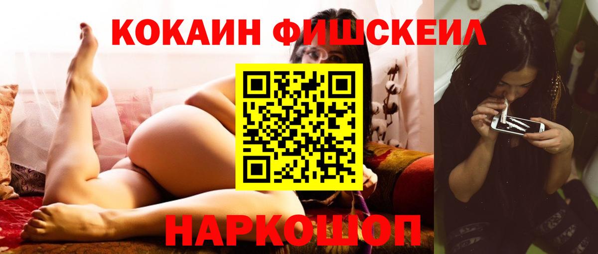 COCAIN Перу  Вход с VPN  Улан-Удэ 