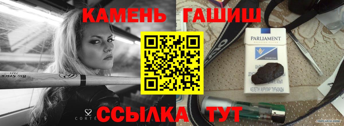ГАШИШ AMNESIA HAZE Улан-Удэ