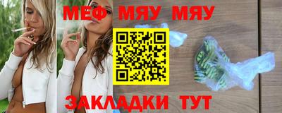 таблы Новозыбков