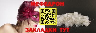амф Новодвинск