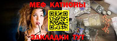 соль курить ск Новокубанск