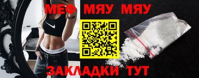 таблы Новозыбков