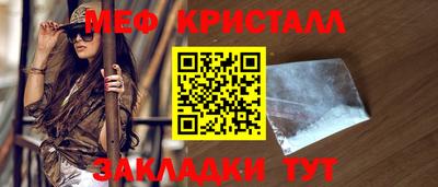 соль курить ск Новокубанск
