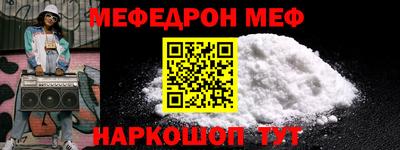таблы Новозыбков