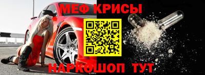 амф Новодвинск