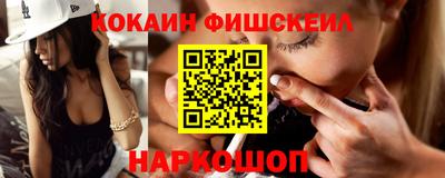 соль курить ск Новокубанск
