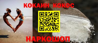 таблы Новозыбков