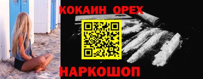 соль курить ск Новокубанск