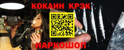 амф Новодвинск