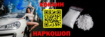 соль курить ск Новокубанск