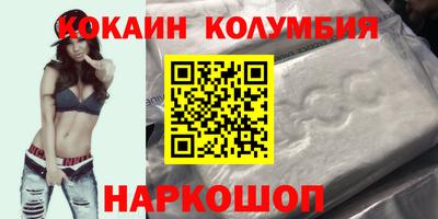 таблы Новозыбков