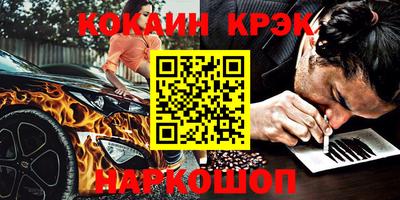таблы Новозыбков