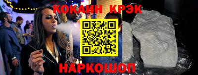 соль курить ск Новокубанск