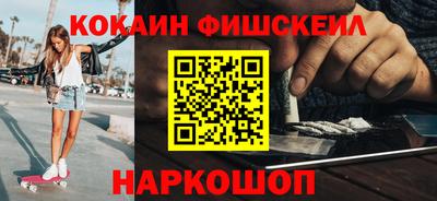 амф Новодвинск