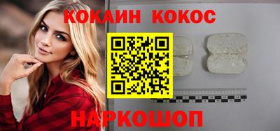 таблы Новозыбков