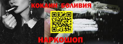 соль курить ск Новокубанск