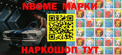 соль курить ск Новокубанск