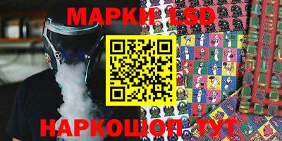 соль курить ск Новокубанск