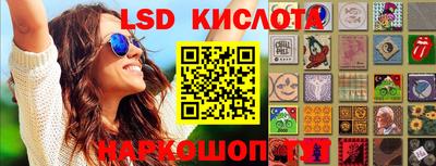 таблы Новозыбков