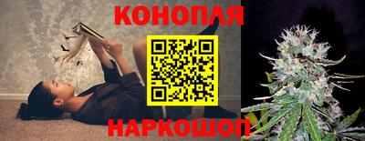 соль курить ск Новокубанск