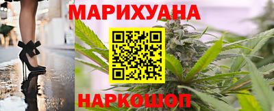 таблы Новозыбков