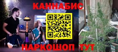таблы Новозыбков