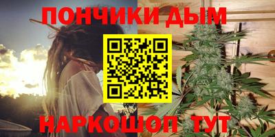 соль курить ск Новокубанск