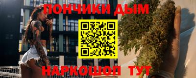 таблы Новозыбков