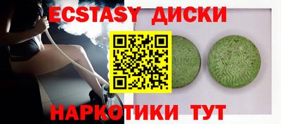амф Новодвинск