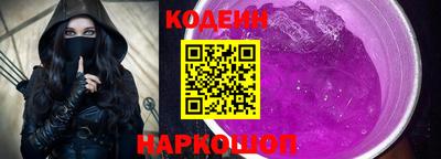 таблы Новозыбков