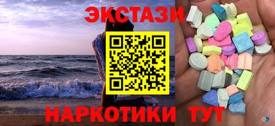 таблы Новозыбков