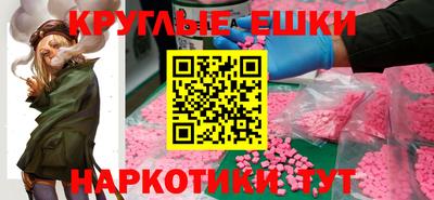 соль курить ск Новокубанск