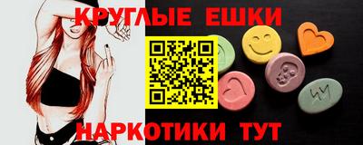 таблы Новозыбков