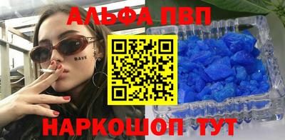 соль курить ск Новокубанск