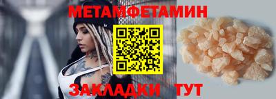 таблы Новозыбков