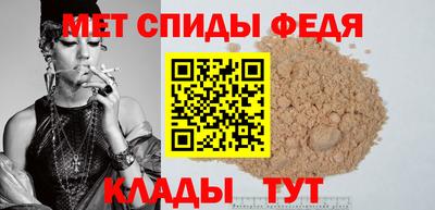 амф Новодвинск