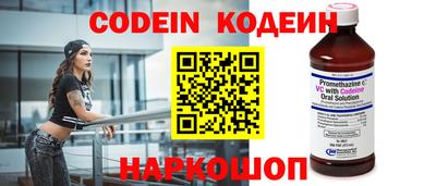 амф Новодвинск