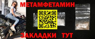 таблы Новозыбков