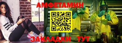соль курить ск Новокубанск