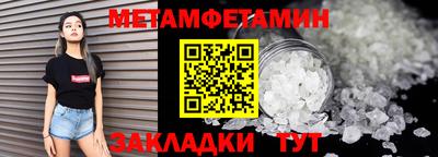 таблы Новозыбков