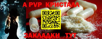 амф Новодвинск