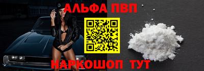 соль курить ск Новокубанск