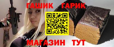 соль курить ск Новокубанск