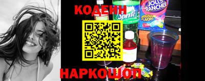 таблы Новозыбков