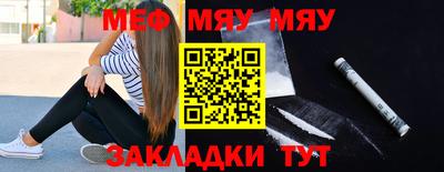 амф Новодвинск