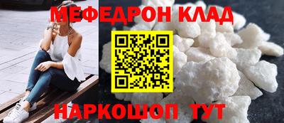 соль курить ск Новокубанск