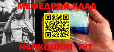 амф Новодвинск
